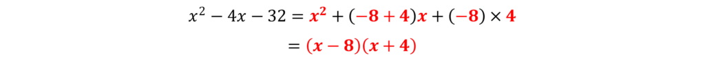 因数分解の例1